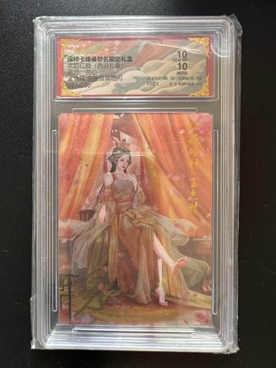 NO.17 好又多金牌大场，新店点关注不迷路！每周一站式配齐，方便凑单！（周6晚8点截拍，卖家送拍0抽成！） - 【27/30编亲签】卡德曼 西游 兰心亲签 玉兔精 双10分