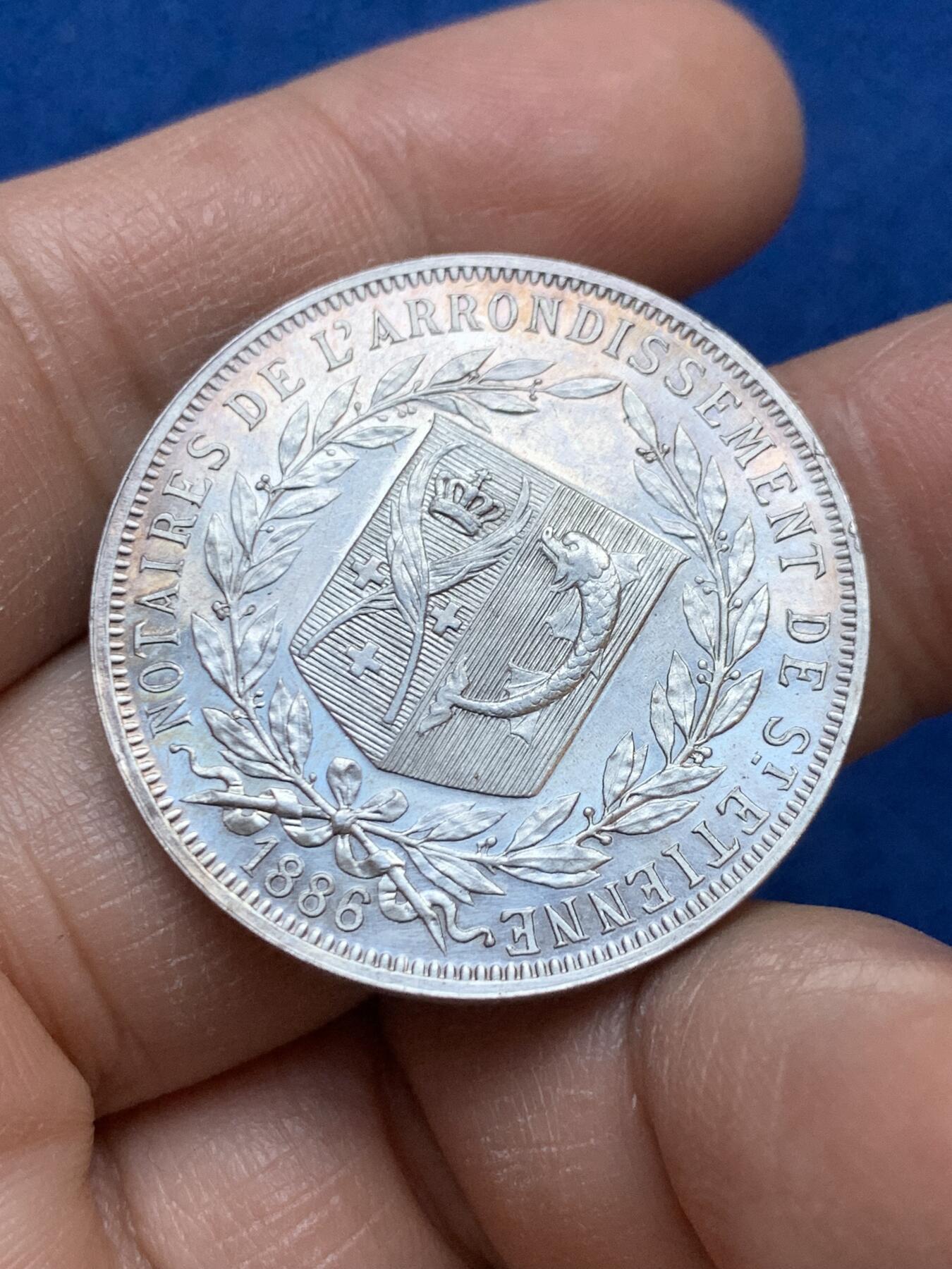 《竞宝斋》第445场 周日，周一，2场连拍 （全场包邮） 法国1886年圣艾蒂安公证处银质代币，丰饶角AR，33mm，16.1克。