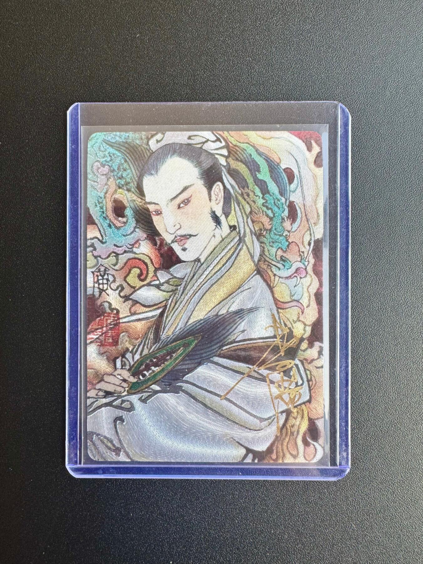 NO.17 好又多金牌大场，新店点关注不迷路！每周一站式配齐，方便凑单！（周6晚8点截拍，卖家送拍0抽成！） 【73/300编亲签】李广亲签 诸葛亮 粗闪 送评佳品