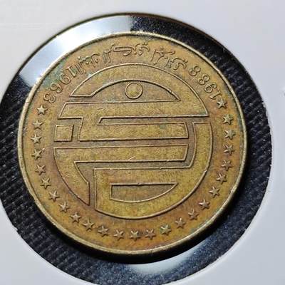 KK钱币收藏小铺 第375期  2月预留时间 周末发货 -  阿尔及利亚50分纪念币 少见