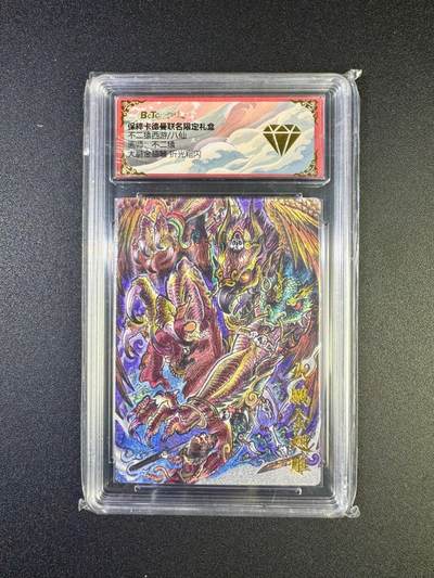 NO.17 好又多金牌大场，新店点关注不迷路！每周一站式配齐，方便凑单！（周6晚8点截拍，卖家送拍0抽成！） - 【金钻】卡德曼 西游 不二猿 大鹏金翅雕 粗闪