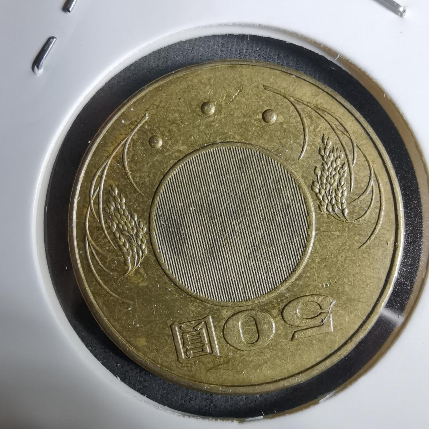 沼泽如烟--第924场