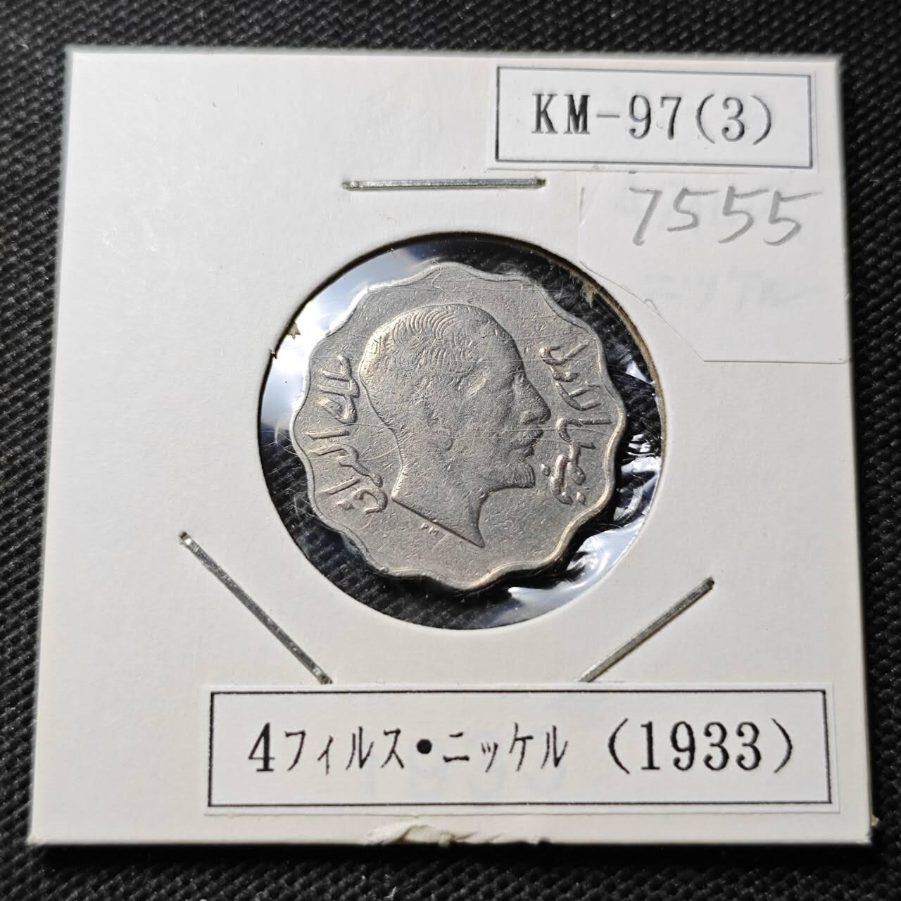 KK钱币收藏小铺 第375期  2月预留时间 周末发货