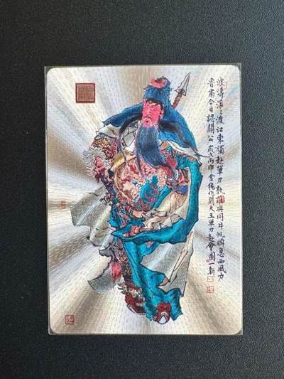 NO.17 好又多金牌大场，新店点关注不迷路！每周一站式配齐，方便凑单！（周6晚8点截拍，卖家送拍0抽成！） - 周一新 关羽 粗闪