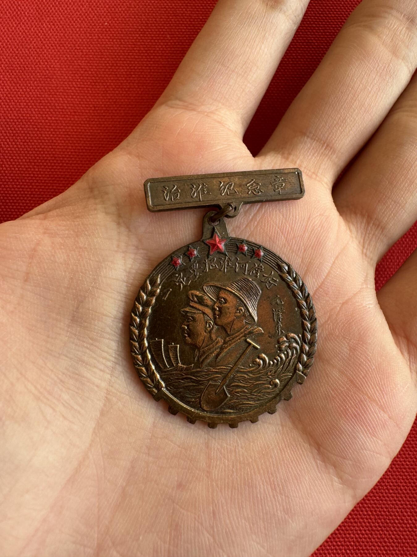 五哥徽章群   9号周二晚上八点4群联拍 铜章