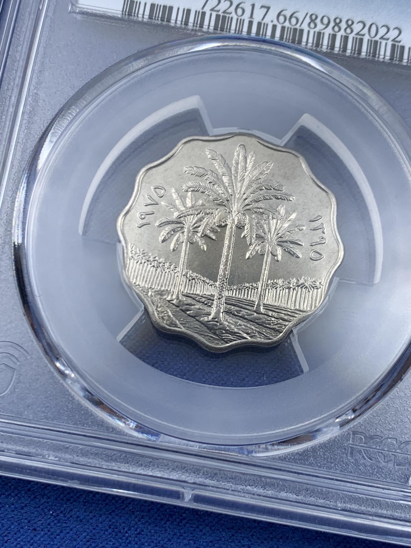 《竞宝斋》第445场 周日，周一，2场连拍 （全场包邮） PCGS MS66 伊拉克1975年10费尔纪念币 椰树 配套合适！