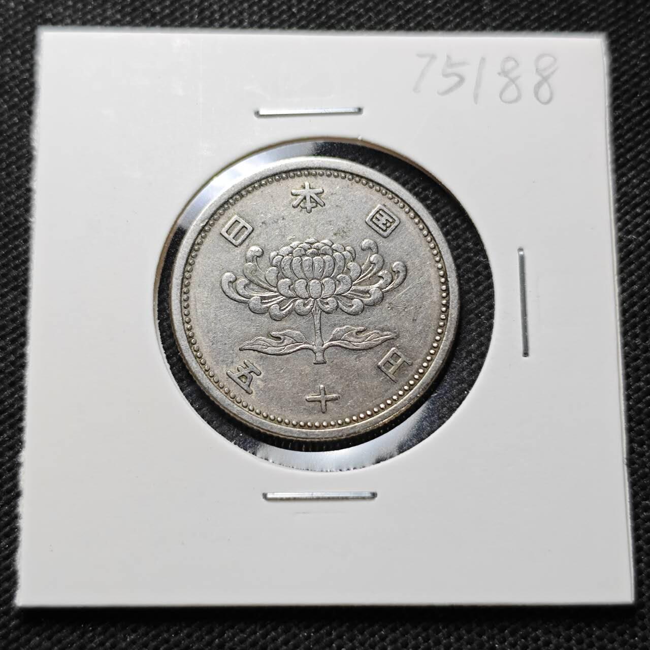 KK钱币收藏小铺 第375期  2月预留时间 周末发货  日本50円