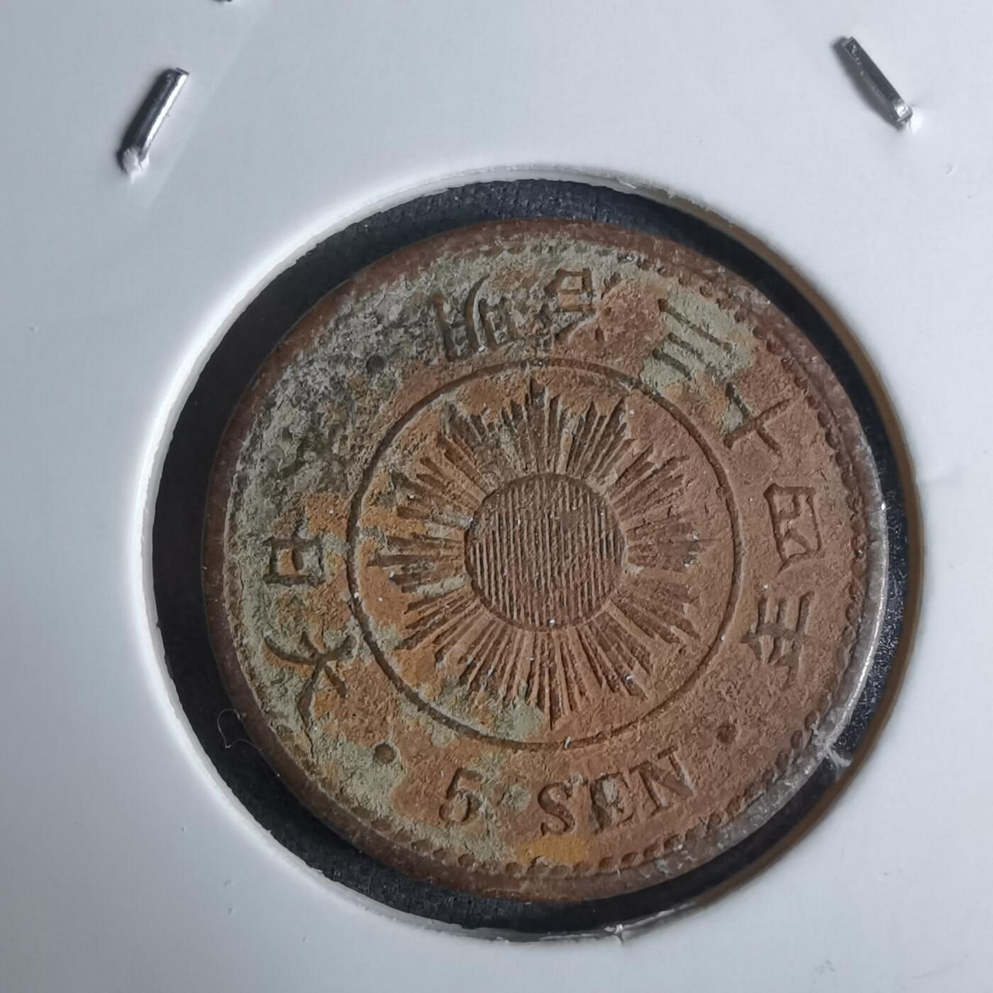 沼泽如烟--第924场