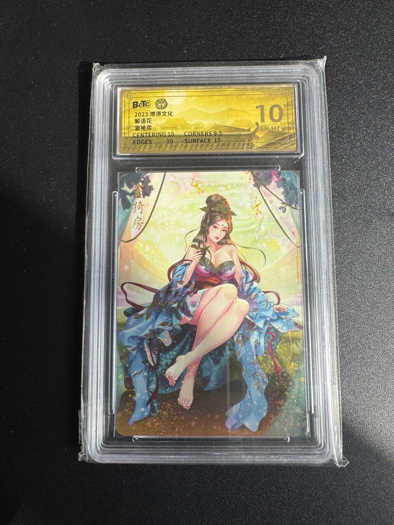 NO.17 好又多金牌大场，新店点关注不迷路！每周一站式配齐，方便凑单！（周6晚8点截拍，卖家送拍0抽成！） 焱卡 解语花 玲姐 窦漪房 钻闪 10G+