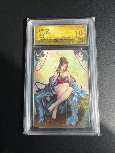 NO.17 好又多金牌大场，新店点关注不迷路！每周一站式配齐，方便凑单！（周6晚8点截拍，卖家送拍0抽成！） - 焱卡 解语花 玲姐 窦漪房 钻闪 10G+