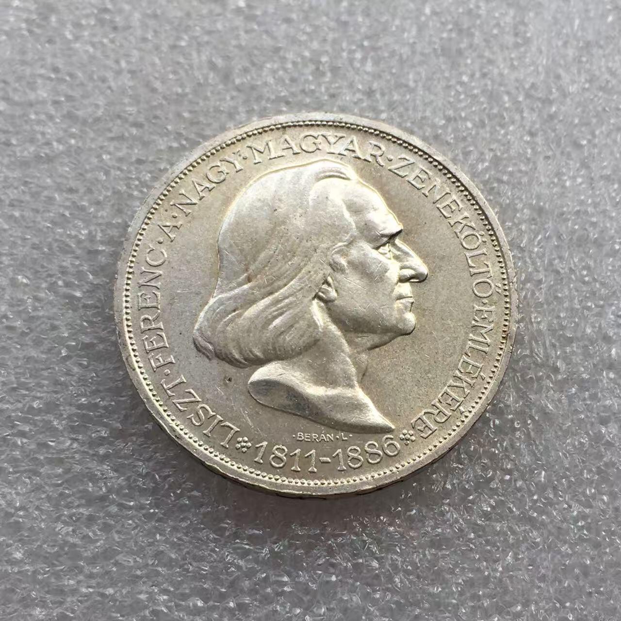 世界钱币专场拍卖 每周二开拍