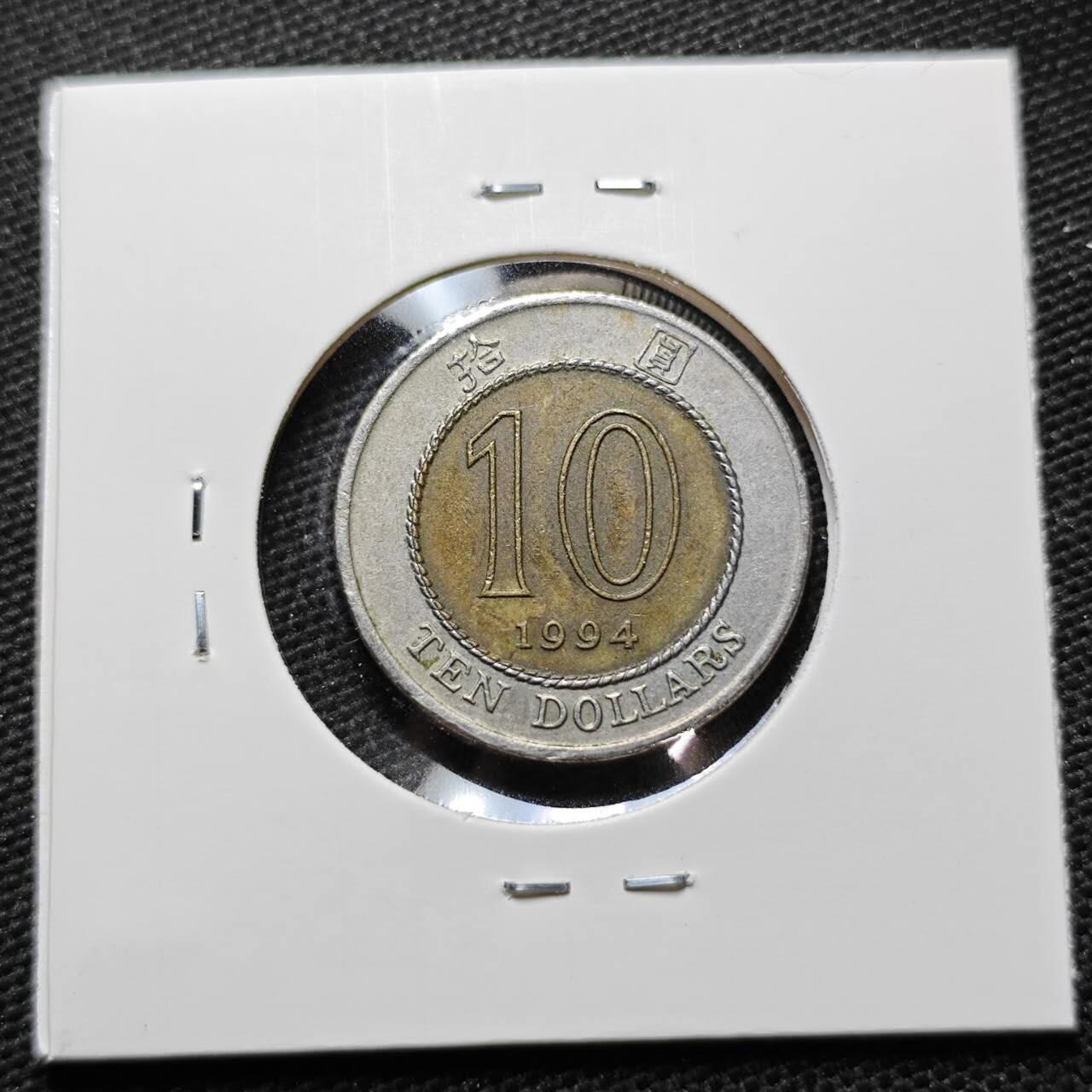 KK钱币收藏小铺 第375期  2月预留时间 周末发货  香港10元