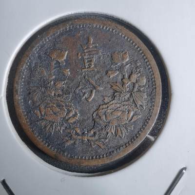 沼泽如烟--第924场 - 康德三年一分