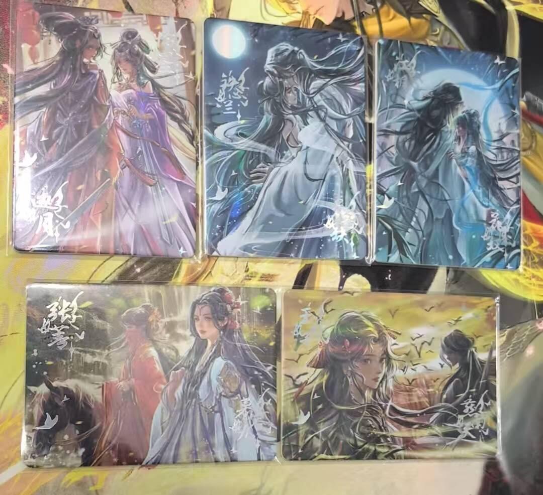 龙虎卡牌六七场 （无佣金，周六结拍，欢迎送拍）