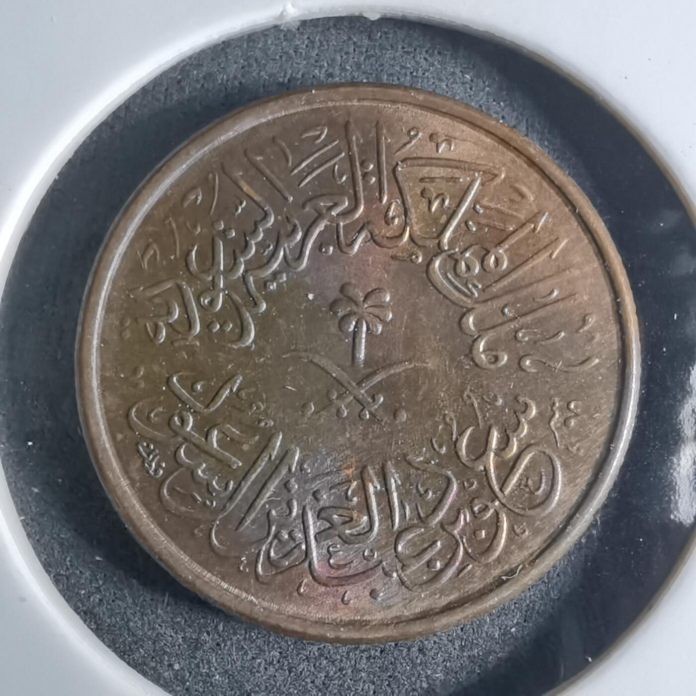 沼泽如烟--第924场 沙特红铜