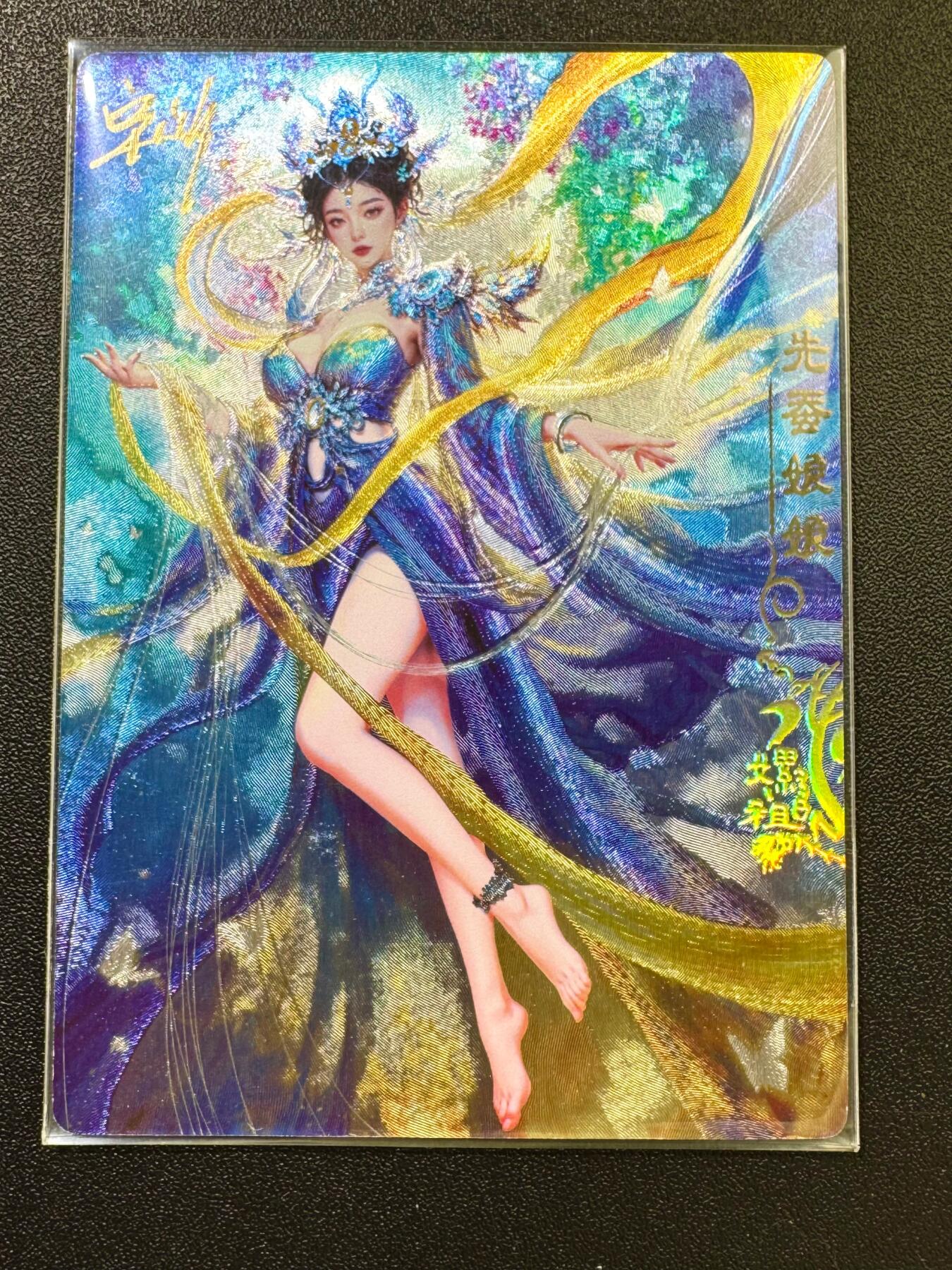 NO.17 好又多金牌大场，新店点关注不迷路！每周一站式配齐，方便凑单！（周6晚8点截拍，卖家送拍0抽成！） 【亲签卡】奇点 宗rich亲签 玄灵谱 嫘祖 粗闪 比限编更稀有