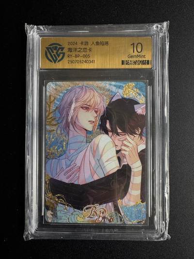 NO.17 好又多金牌大场，新店点关注不迷路！每周一站式配齐，方便凑单！（周6晚8点截拍，卖家送拍0抽成！） - 卡游 人鱼陷落 海洋之恋特卡 10G