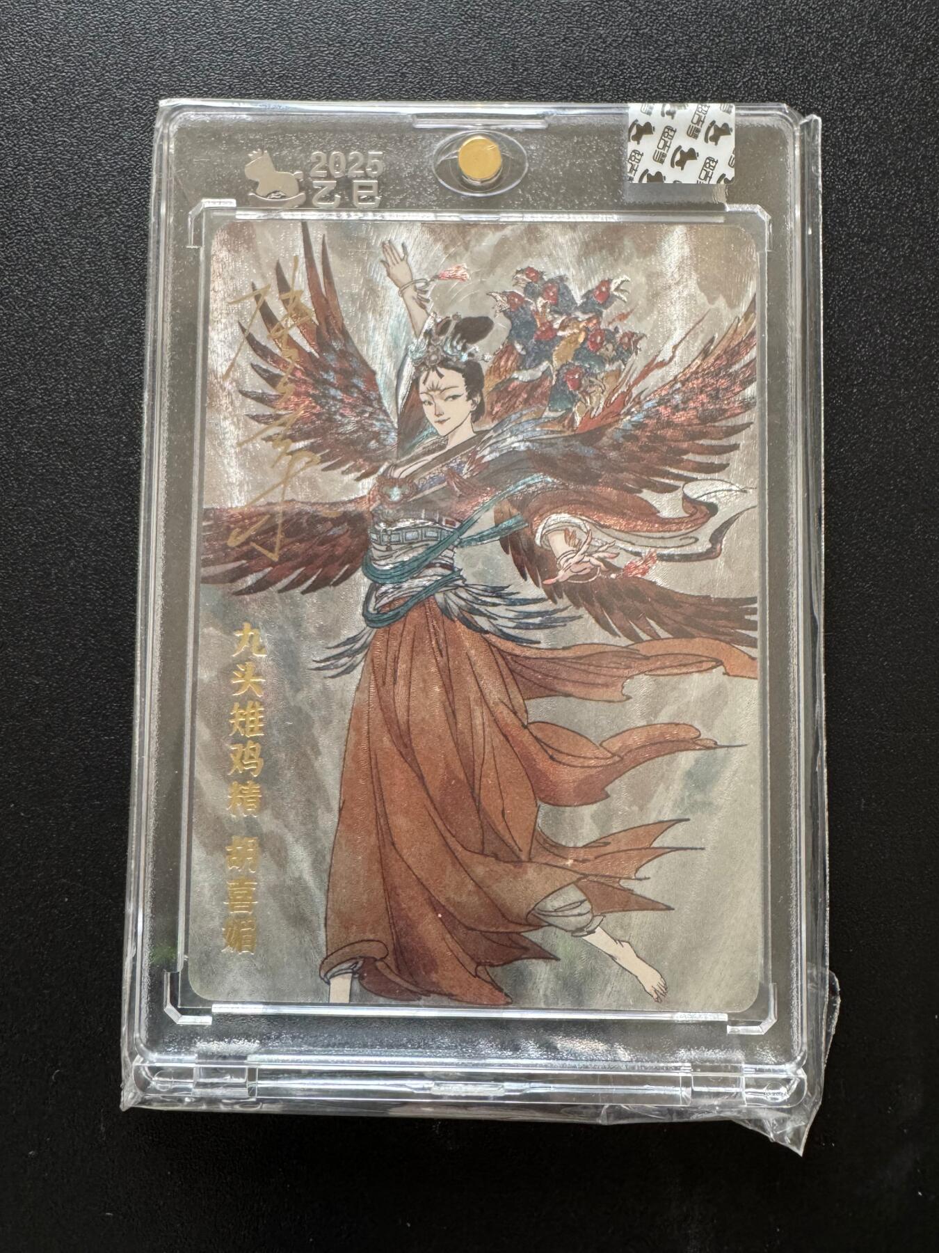 NO.17 好又多金牌大场，新店点关注不迷路！每周一站式配齐，方便凑单！（周6晚8点截拍，卖家送拍0抽成！） 【亲签卡】超吉梦 天命封神 张导亲签 胡喜媚 粗闪 官封砖