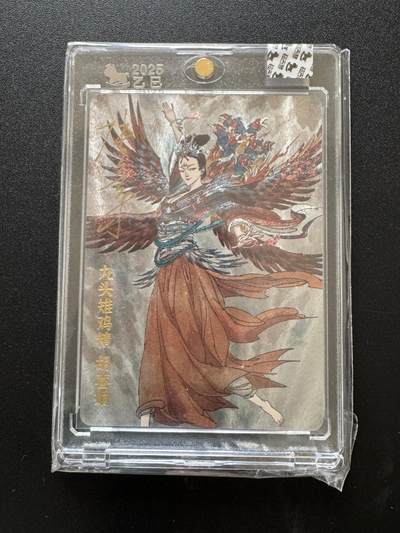 NO.17 好又多金牌大场，新店点关注不迷路！每周一站式配齐，方便凑单！（周6晚8点截拍，卖家送拍0抽成！） - 【亲签卡】超吉梦 天命封神 张导亲签 胡喜媚 粗闪 官封砖