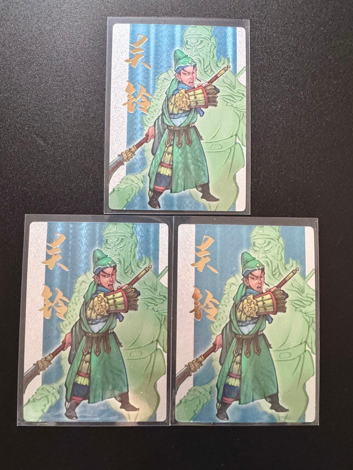 NO.17 好又多金牌大场，新店点关注不迷路！每周一站式配齐，方便凑单！（周6晚8点截拍，卖家送拍0抽成！） 苍海乘风 满江红 于文龙 关铃 粗闪3宫