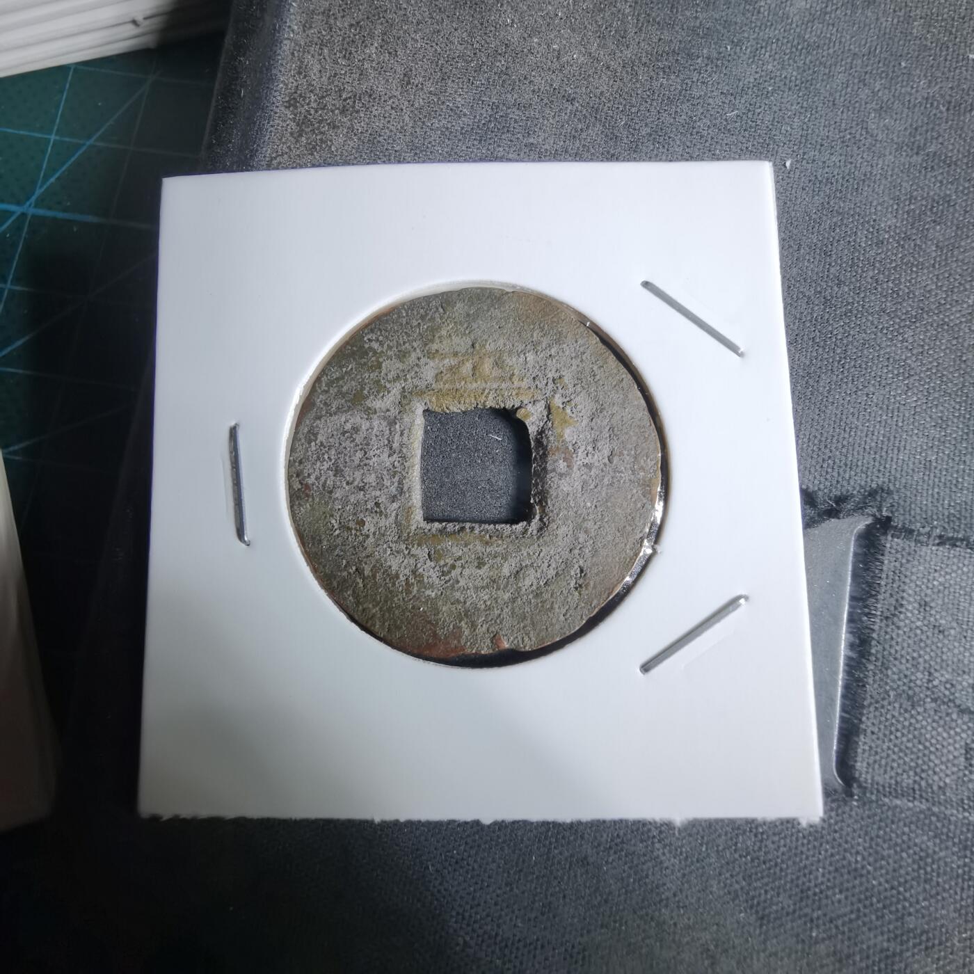 沼泽如烟--第924场 常平通宝