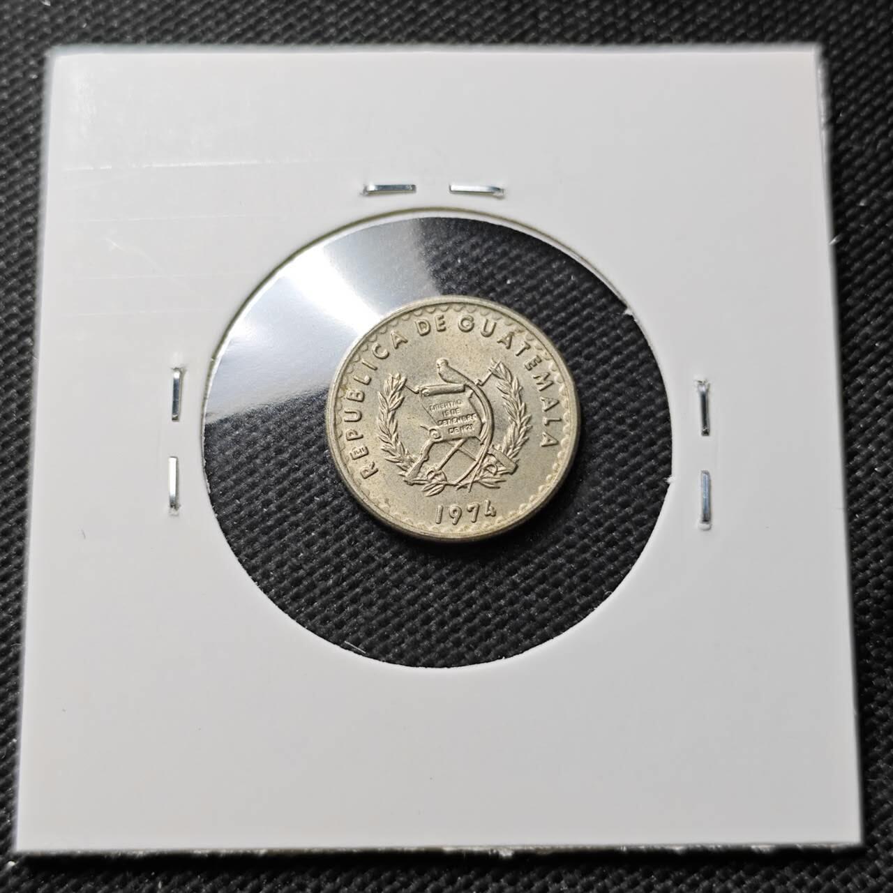 KK钱币收藏小铺 第375期  2月预留时间 周末发货  1974危地马拉5分