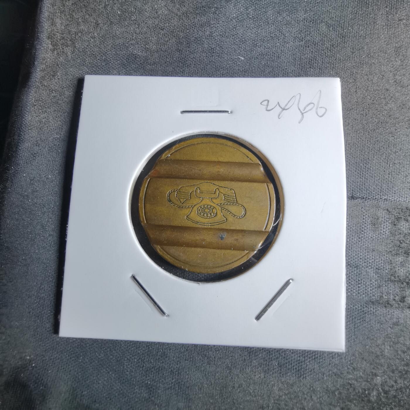 沼泽如烟--第924场 香港代币