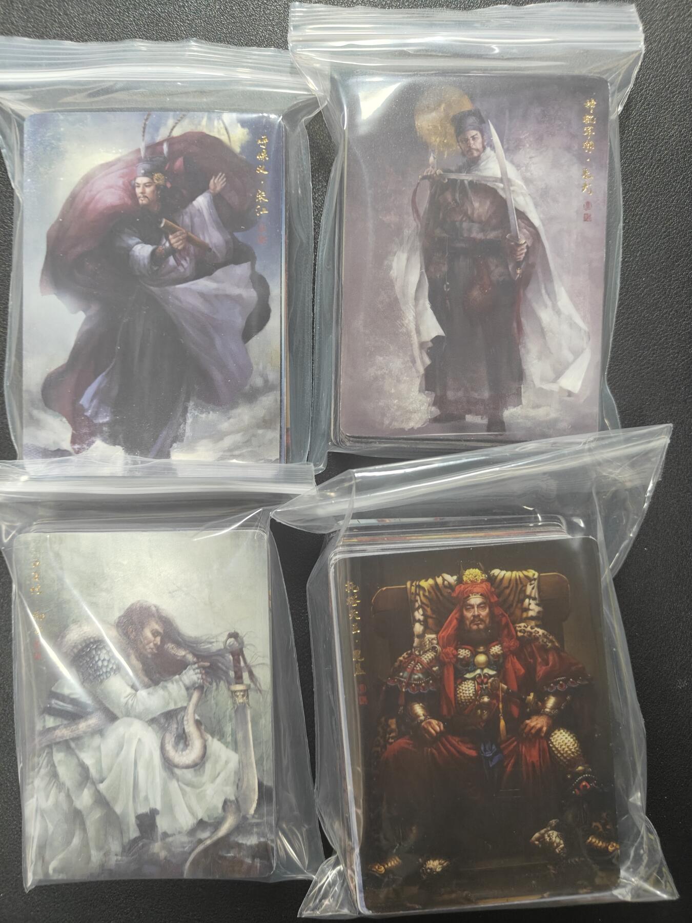 天玑星卡拍第147期《12.8周一截拍》持续收拍收评中 满赠卡需备注 张墨一水浒 108+39 普卡 仿卡