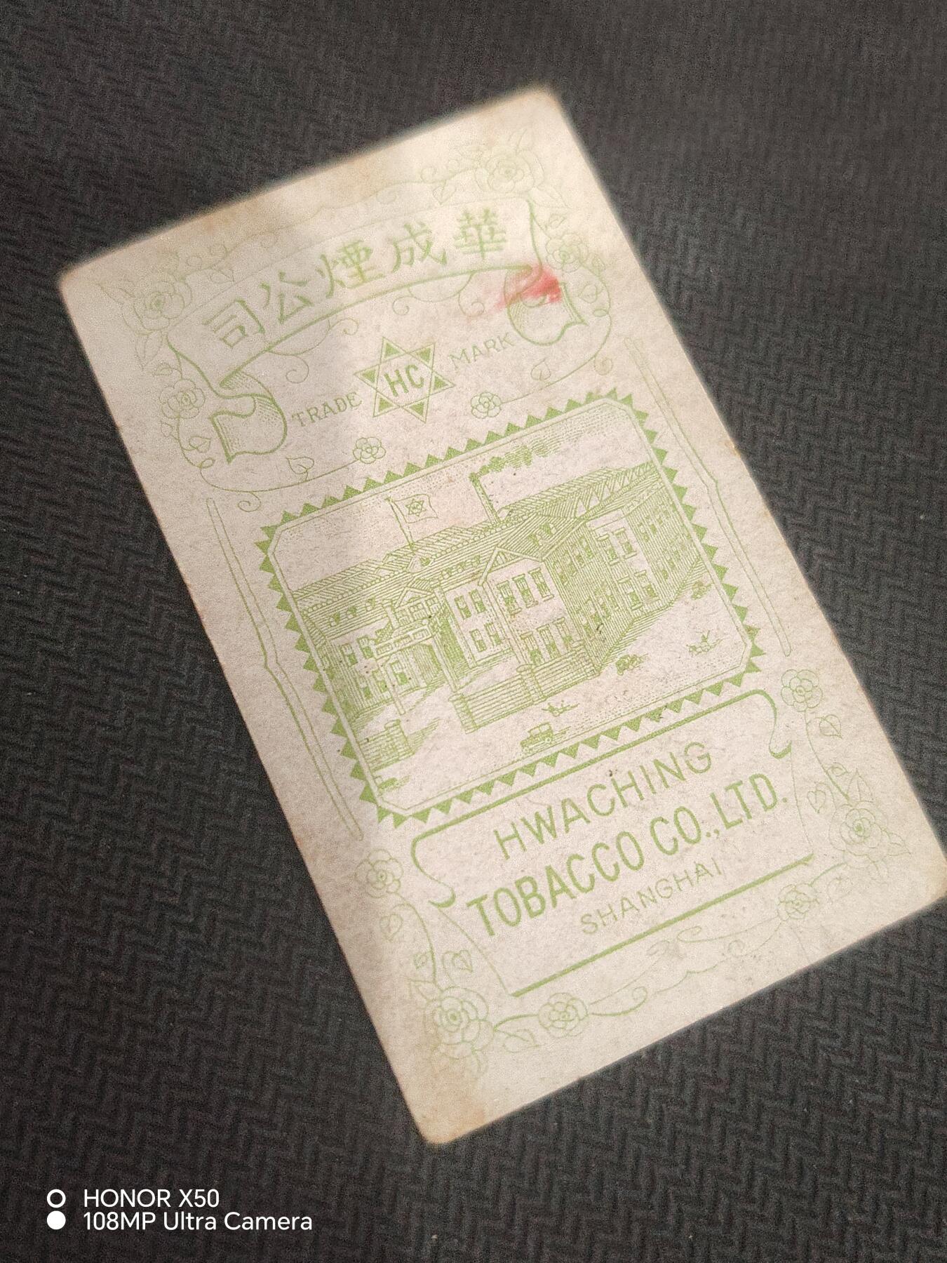 城南花开💐83场