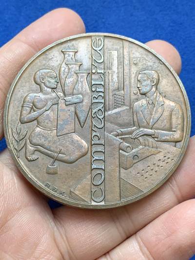 《竞宝斋》第445场 周日，周一，2场连拍 （全场包邮） - 法国电子制造业大铜章 1979 丰饶角铜标 直径58.7mm 重量93.2g