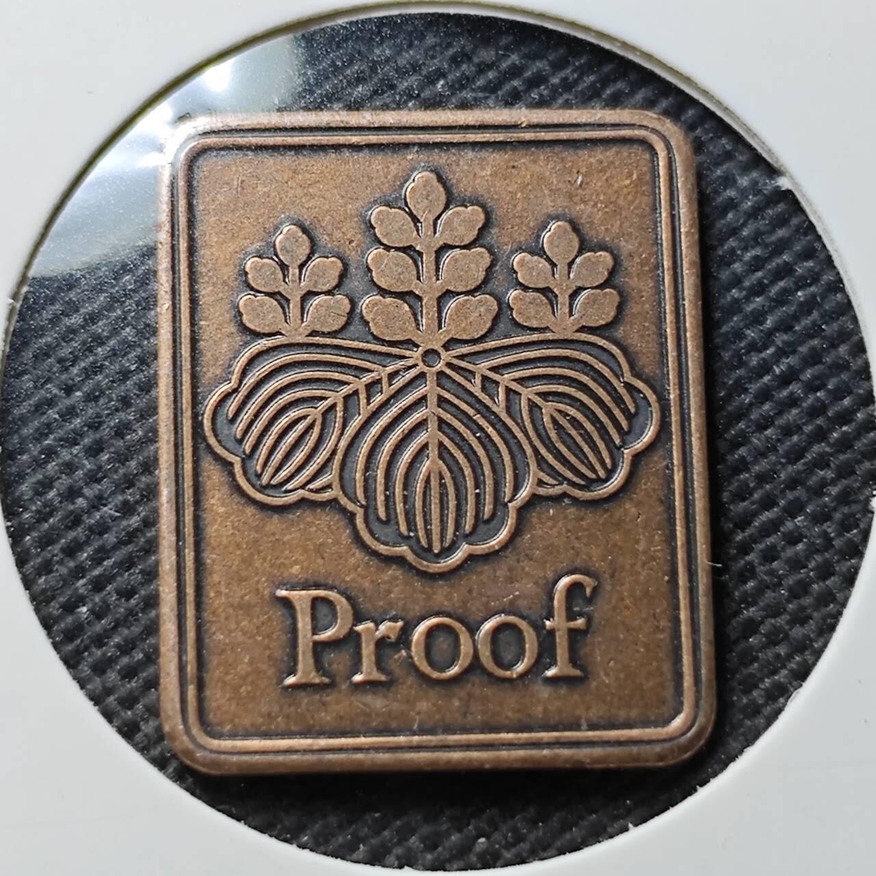 KK钱币收藏小铺 第375期  2月预留时间 周末发货  日本造币厂铭牌铜章