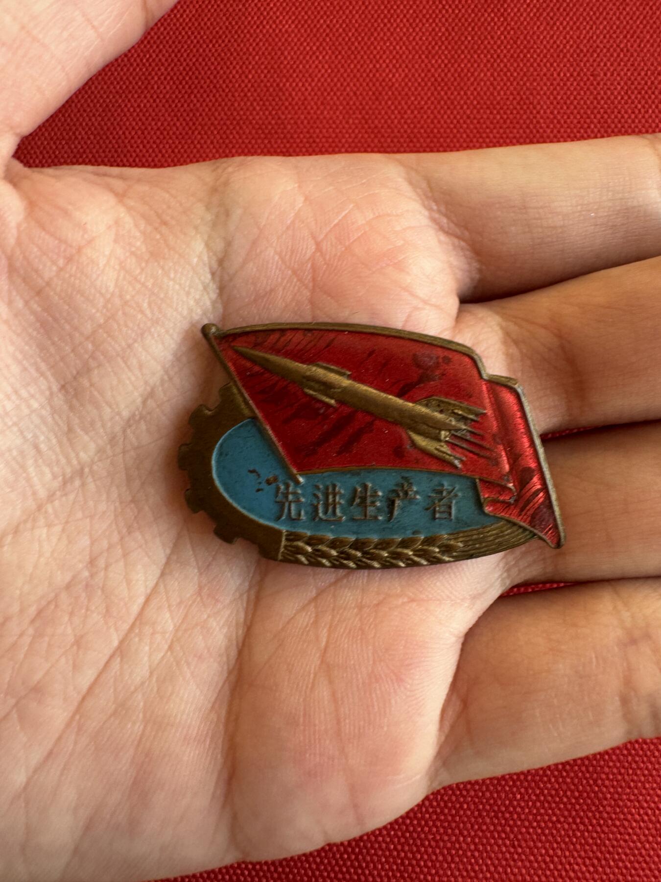 五哥徽章群   9号周二晚上八点4群联拍 铜章