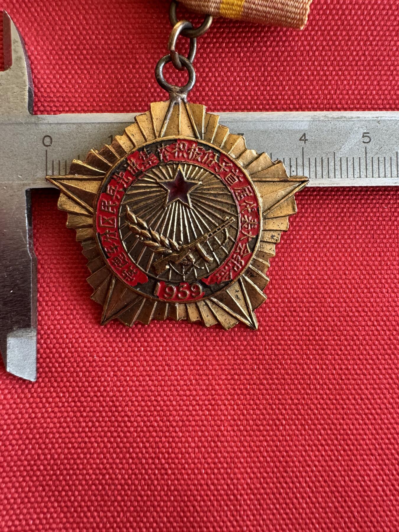 五哥徽章群   9号周二晚上八点4群联拍 铜章