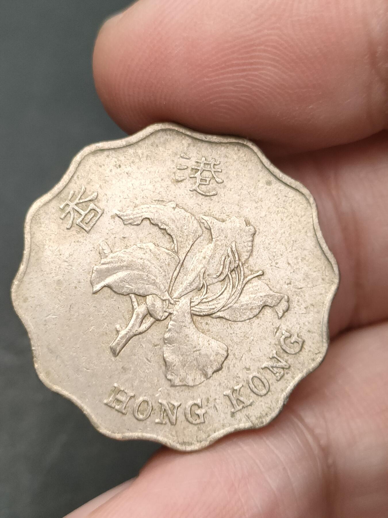 猩哥外币小铺➨【第206场】 贰圆