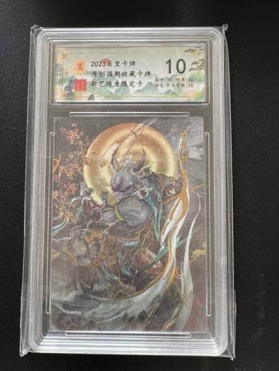 NO.17 好又多金牌大场，新店点关注不迷路！每周一站式配齐，方便凑单！（周6晚8点截拍，卖家送拍0抽成！） - 百里 新艺隋唐限定卡 10分