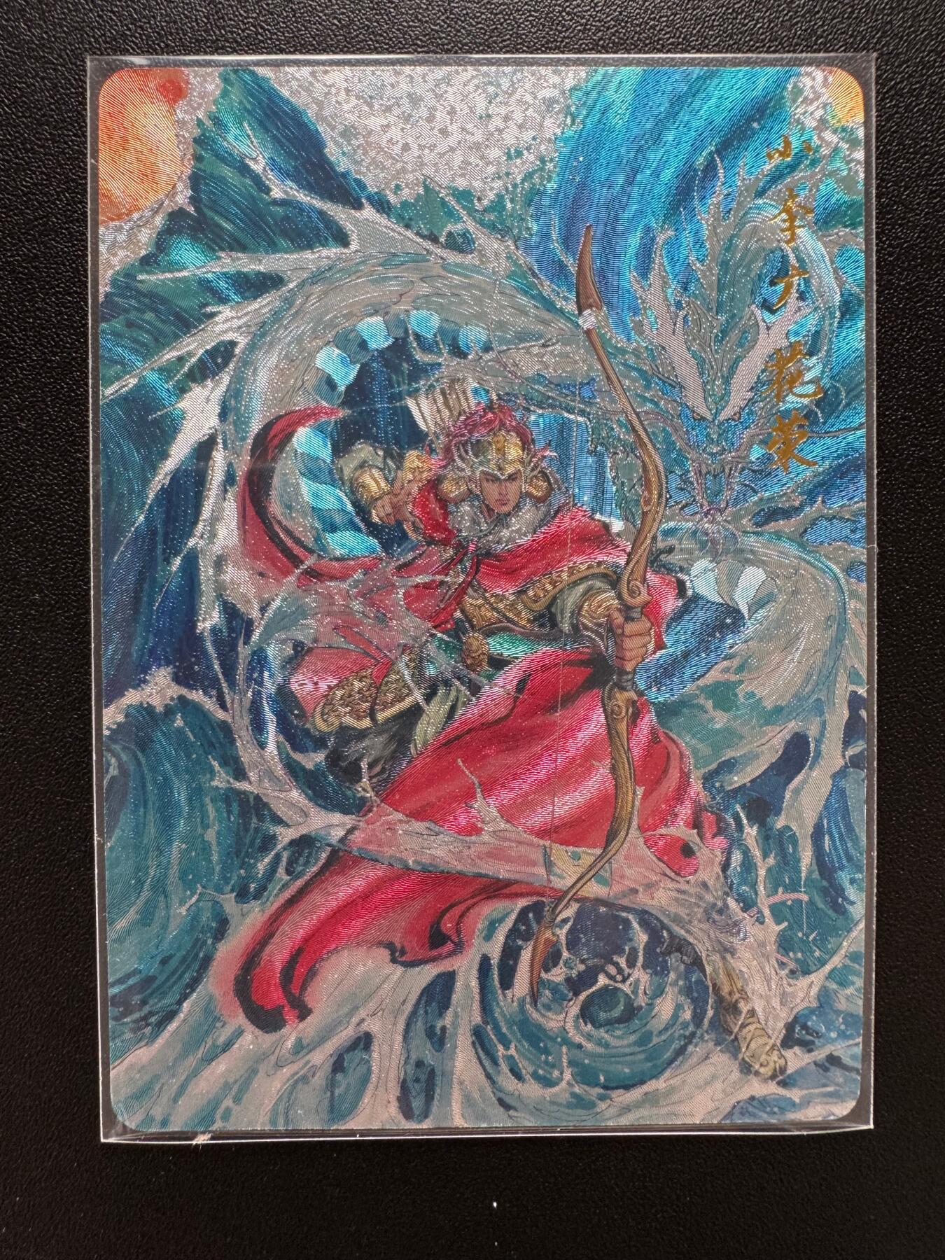 NO.17 好又多金牌大场，新店点关注不迷路！每周一站式配齐，方便凑单！（周6晚8点截拍，卖家送拍0抽成！） 百里卡牌 港漫水浒 夏伟义花荣 粗闪