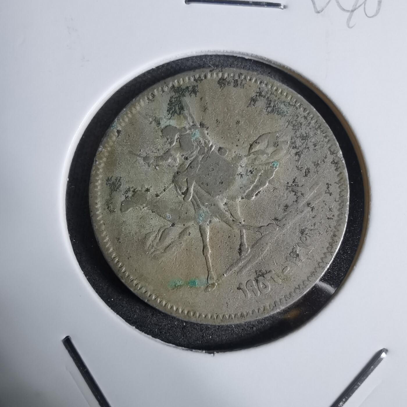 沼泽如烟--第924场