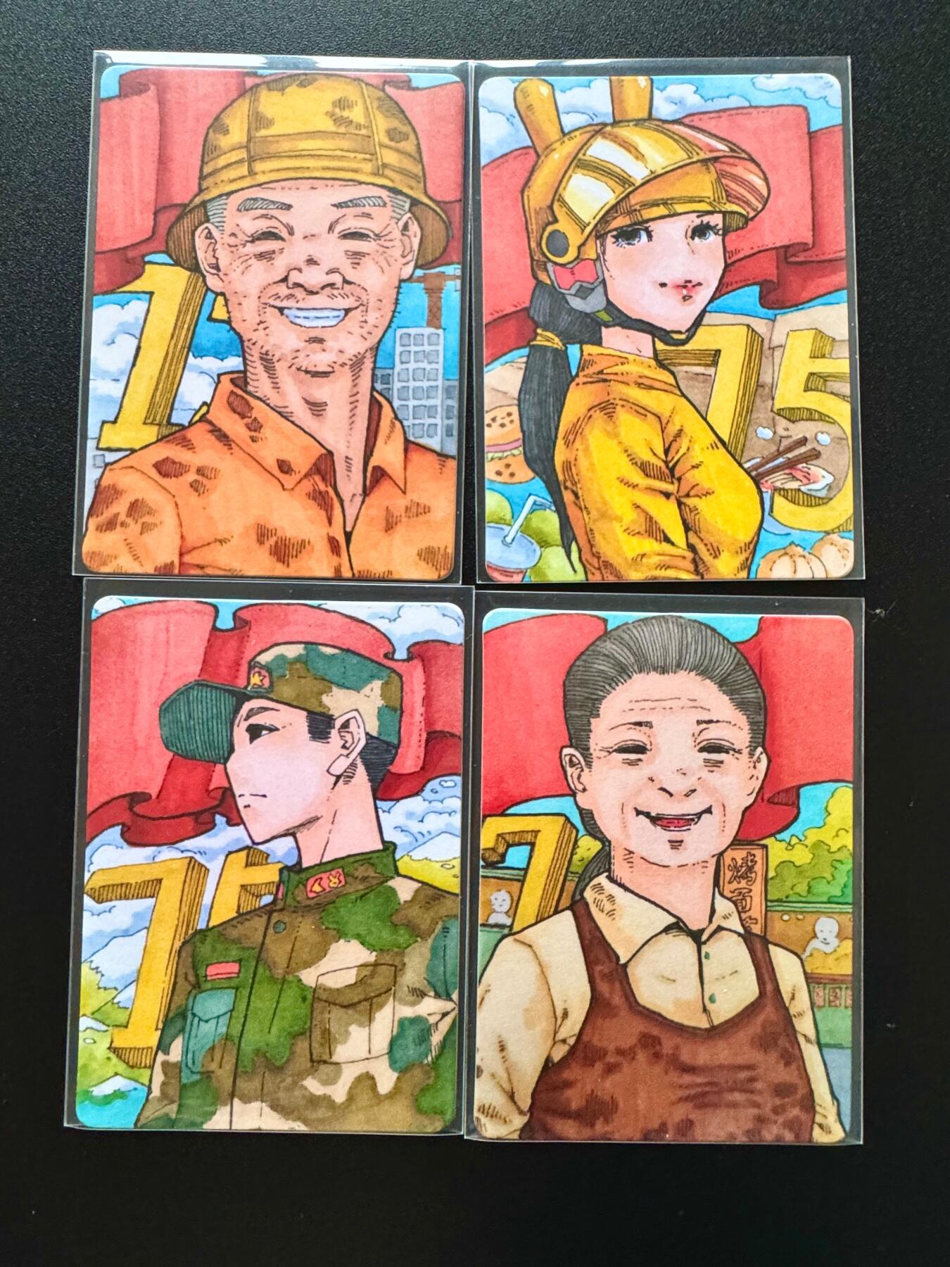 NO.17 好又多金牌大场，新店点关注不迷路！每周一站式配齐，方便凑单！（周6晚8点截拍，卖家送拍0抽成！） 小花瓣 抗战75周年 普卡4张