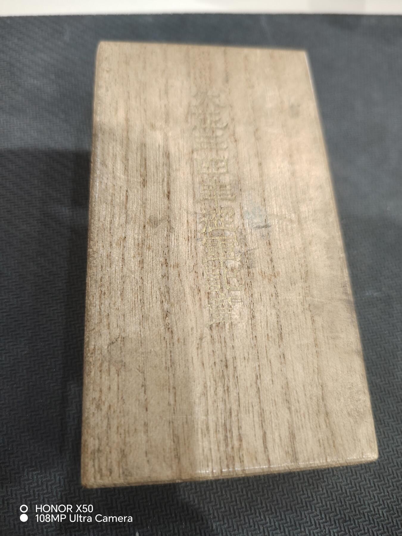 城南花开💐83场 大正双胞胎大正三到四年带盒