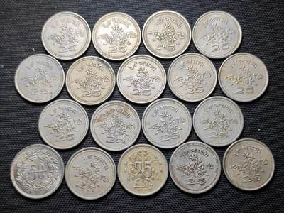 KK钱币收藏小铺 第375期  2月预留时间 周末发货 -  巴基斯坦一组18枚