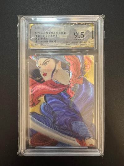 NO.17 好又多金牌大场，新店点关注不迷路！每周一站式配齐，方便凑单！（周6晚8点截拍，卖家送拍0抽成！） - 【116/166编】朵拉 五虎征鸾 权迎东 扈三娘 粗闪 9.5G/P