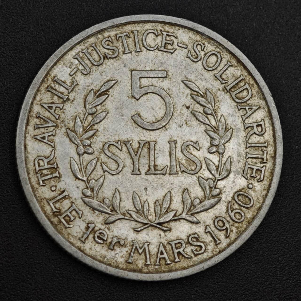 【淘币小摊】实时拍第八百二十一拍   散币场   满百包邮可预留二周 每周一统一发货   几内亚1960年5西里铝币