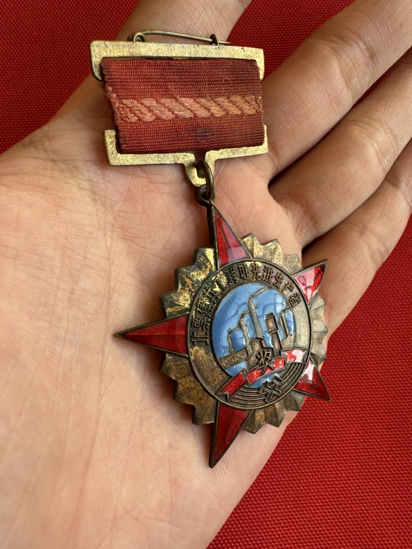 五哥徽章群   9号周二晚上八点4群联拍 铜章