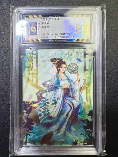 NO.17 好又多金牌大场，新店点关注不迷路！每周一站式配齐，方便凑单！（周6晚8点截拍，卖家送拍0抽成！） - 燎原 解语花 班婕妤 钻闪 9.5G/P