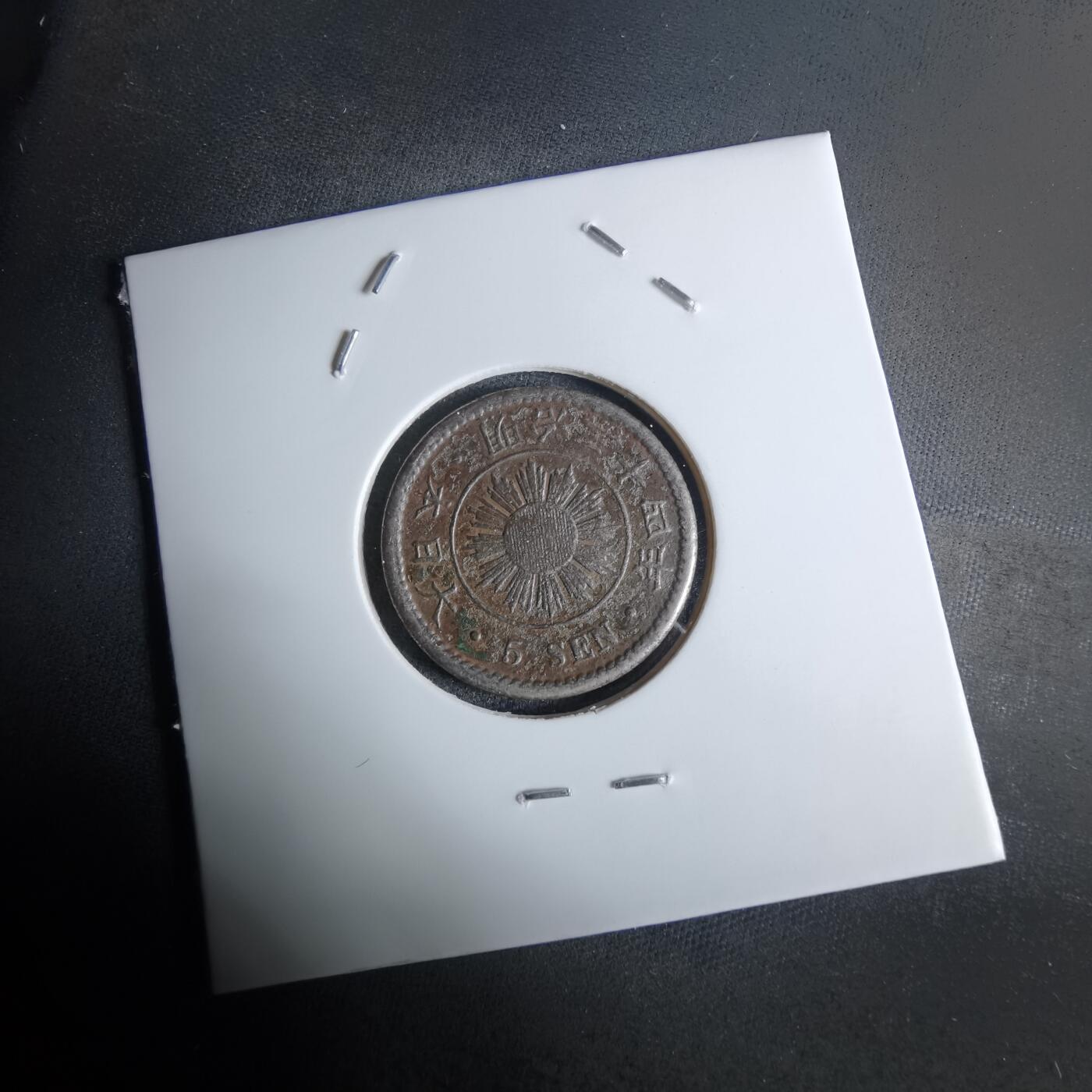 沼泽如烟--第924场