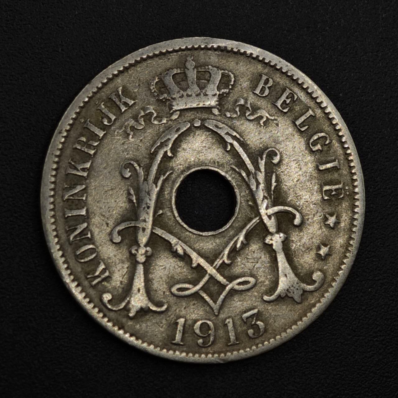 【淘币小摊】实时拍第八百二十一拍   散币场   满百包邮可预留二周 每周一统一发货   比利时1913面25分镍币