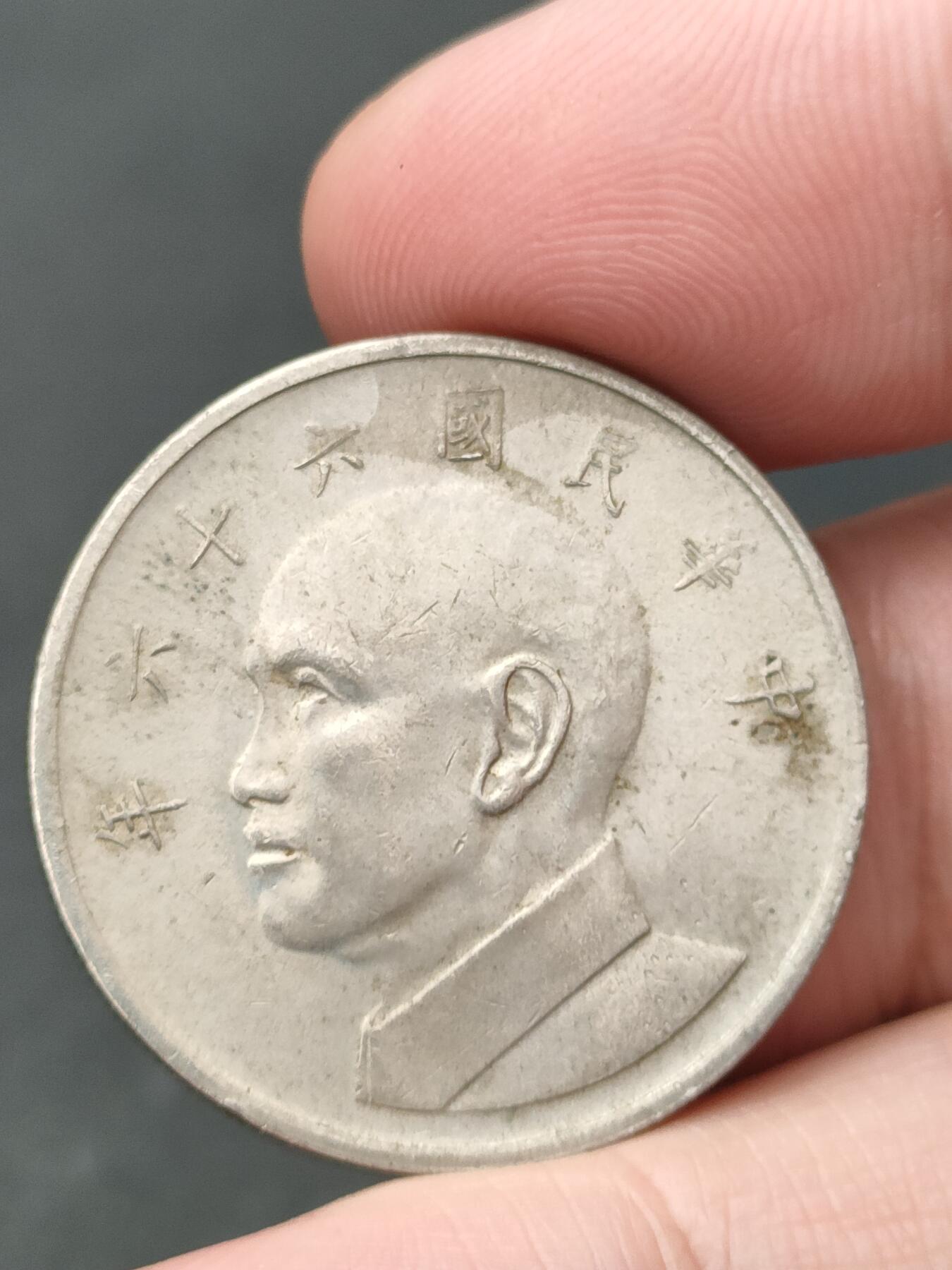 猩哥外币小铺➨【第206场】 伍圆