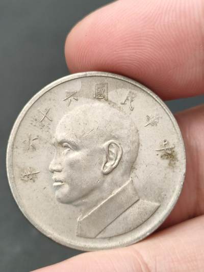 猩哥外币小铺➨【第206场】 - 伍圆