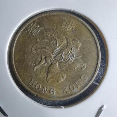 沼泽如烟--第924场 - 香港1993年五毫