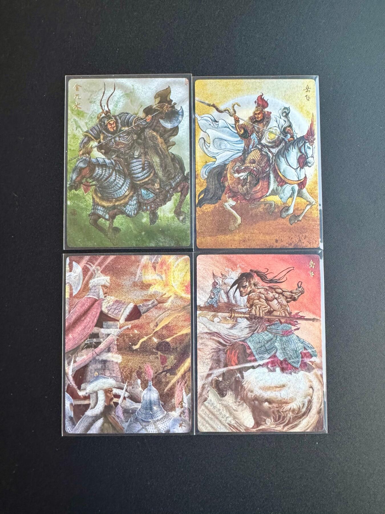 NO.17 好又多金牌大场，新店点关注不迷路！每周一站式配齐，方便凑单！（周6晚8点截拍，卖家送拍0抽成！） 苍海承风 岳飞金兀术 粗闪4张